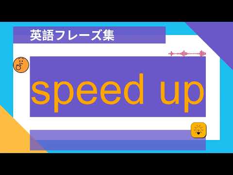 【自動車】に関する日常生活で使う英語表現！英会話フレーズ50選 PART 1