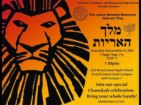 2015 - Lion King