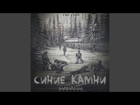 Video thumbnail for Буйно голова 4 (Violent Head 4)