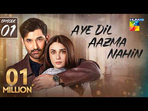 Aye Dil Aazma Nahin