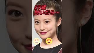 今田美桜のビタ止め #今田美桜 #美女 #かわいい #shorts