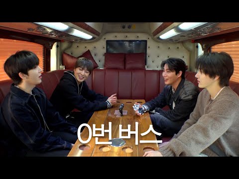 [0번 버스] 강승윤 ► 킥플립 계훈 & 동현