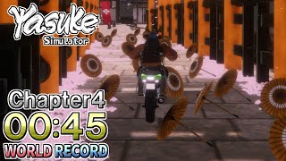 【Yasuke Simulator】Chapter4 00:45 (WORLD RECORD)【Speedrun】