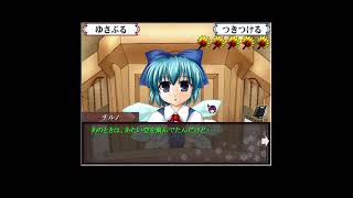 懐かしい東方の２次元ゲームやってくよ。