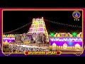 Srivari Brahmotsavam New Song Tirumala 30 09 2025 SVBC TTD