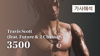 [가사해석] Travis Scott - 3500 (feat. Future &amp; 2 Chainz)