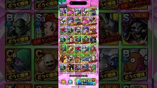#ドラクエタクト　2025 50連後払いでSキャラ5対確定