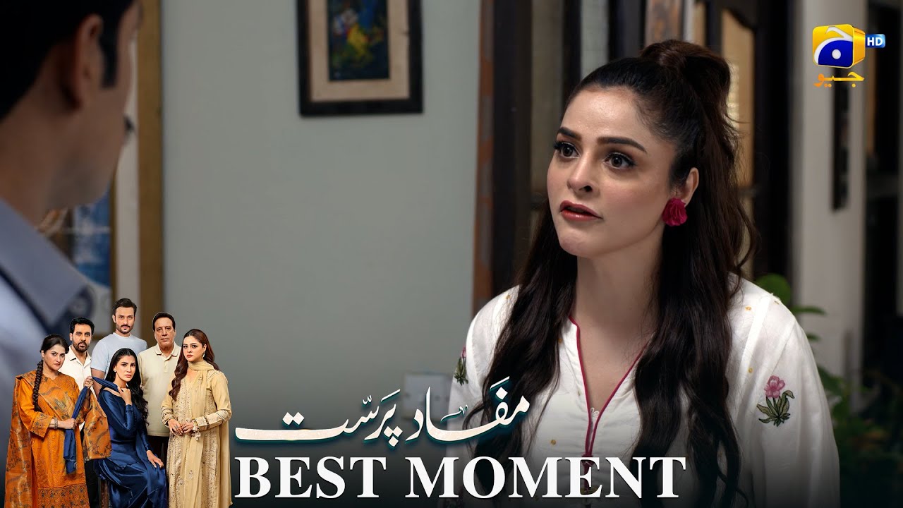 Mafaad Parast Episode 21 | 𝐁𝐞𝐬𝐭 𝐌𝐨𝐦𝐞𝐧𝐭 𝟎𝟏 | Nazish Jahangir Khan - Osama Tahir | Har Pal Geo