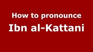 How to pronounce Ibn Al-Kattani