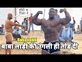 जो उंगली बाबा लाड़ी दिखा रहा था वो हीं �