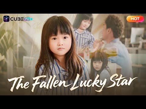 After the whole family broke the little angel's heart, she turned and left  | CubeTV