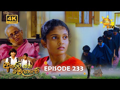 Hiru TV
