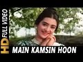 Main Kamsin Hoon Nadan Hoon | Lata Mangeshkar | Ayee Milan Ki Bela 1964 Songs | Saira Banu Main Kamsin Hoon Nadan Hoon | Lata Mangeshkar | Ayee Milan Ki Bela 1964 Songs | Saira Banu