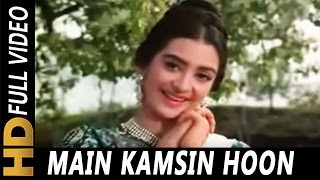 Main Kamsin Hoon Lyrics - Ayee Milan Ki Bela