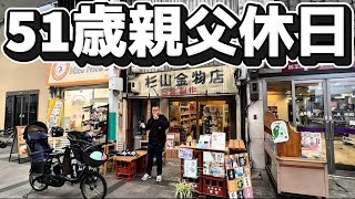 【岡山駅】朝から酒飲んで遊ぶ51歳巨漢!日本酒飲んでラーメン食べて居酒屋に行く最高休日!岡山駅周辺!個室居酒屋たき火!