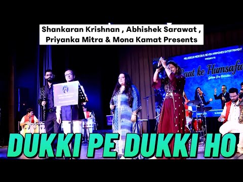 Dukki Pe Dukki Ho | Satte Pe Satta | Asha Bhosle | Kishore Kumar | R.D. Burman | Sapan Chakraborty