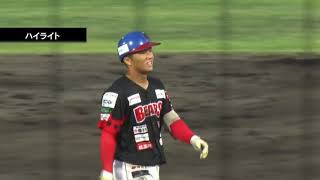 【ハイライト】6月12日 神奈川フューチャードリームス 戦　UDトラックス上尾球場