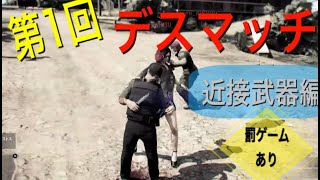 【GTA5】らぐるす君達の日常part４