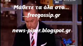 Η Ilia Darlin στο Βραδυ