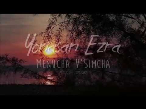 Menucha V'Simcha מנוחה ושמחה- Yonasan Ezra