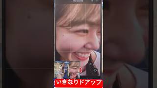 悪戯っ子なお天気お姉さんの超ドアップで始まるお天気番組#青原桃香
