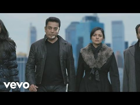Vishwaroopam - Vishwaroopam Remix Video | Kamal Haasan