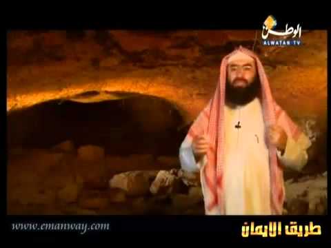 Stories of the Prophets Without Net Nabil Al Awdi Video