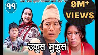 Nepali comedy Movie  Ukus Mukus - 11 - Dilip Taman