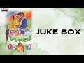 Aayana Garu Full Songs Jukebox Srikanth Ooha Satya Vidhya Sagar