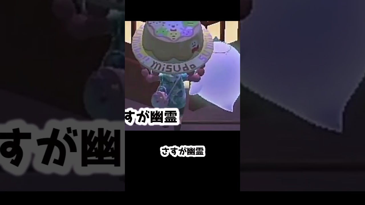 【あつ森】　あの演出をやりたいのかな？