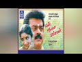 ராசிதான் Raasithan Devahitsongs Spb ChitraDuets