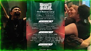 7/19 電脳一舞踏会【3rd Anniversary】: R3cky