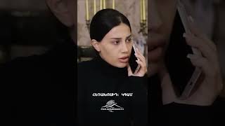Ավոն բռնվեց😲 #Goyamart #Գոյամարտ #Shorts #PanArmenianTVOfficial