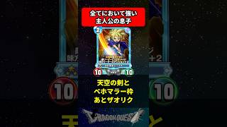 全てにおいて強い主人公の息子というキャラクター に対する反応集