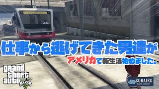 [GTA5]グラセフでスプラトゥーンやってみた！？？