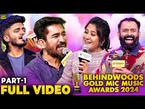 அரங்கம் அதிரட்டுமே 🔊 OFFICIAL FULL VIDEO : Behindwoods Gold Mic Music Awards 2024 🔥  Part-1