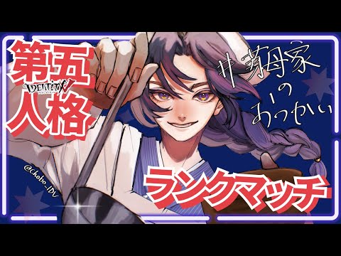 【#第五人格】 good morning identityV #vtuber #Shorts @YouTube