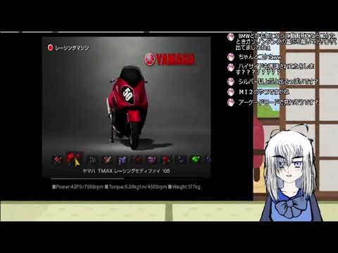 有間の配信：ツーリストトロフィー
