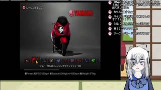 有間の配信：ツーリストトロフィー