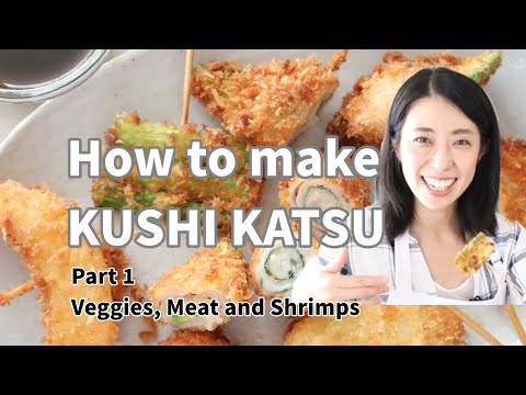 How To Make KUSHI KATSU, Osaka style cutlets on skewer. a.k.a KUSHIAGE/日式油炸肉串 Katsu sauce, pork