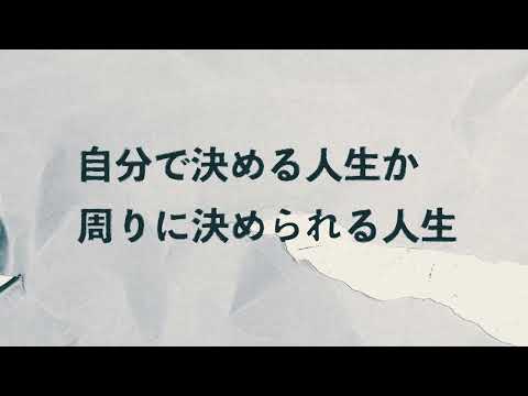 【キャリアマート】新卒採用/コンセプトムービー_【公式】株式会社キャリアマート