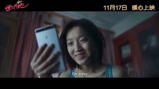 世間有她電影劇照1