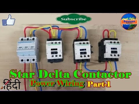 Star Delta Connection With Contactor Power Wiring Part 1 in Hindi\Urdu By Umang Rajput Video