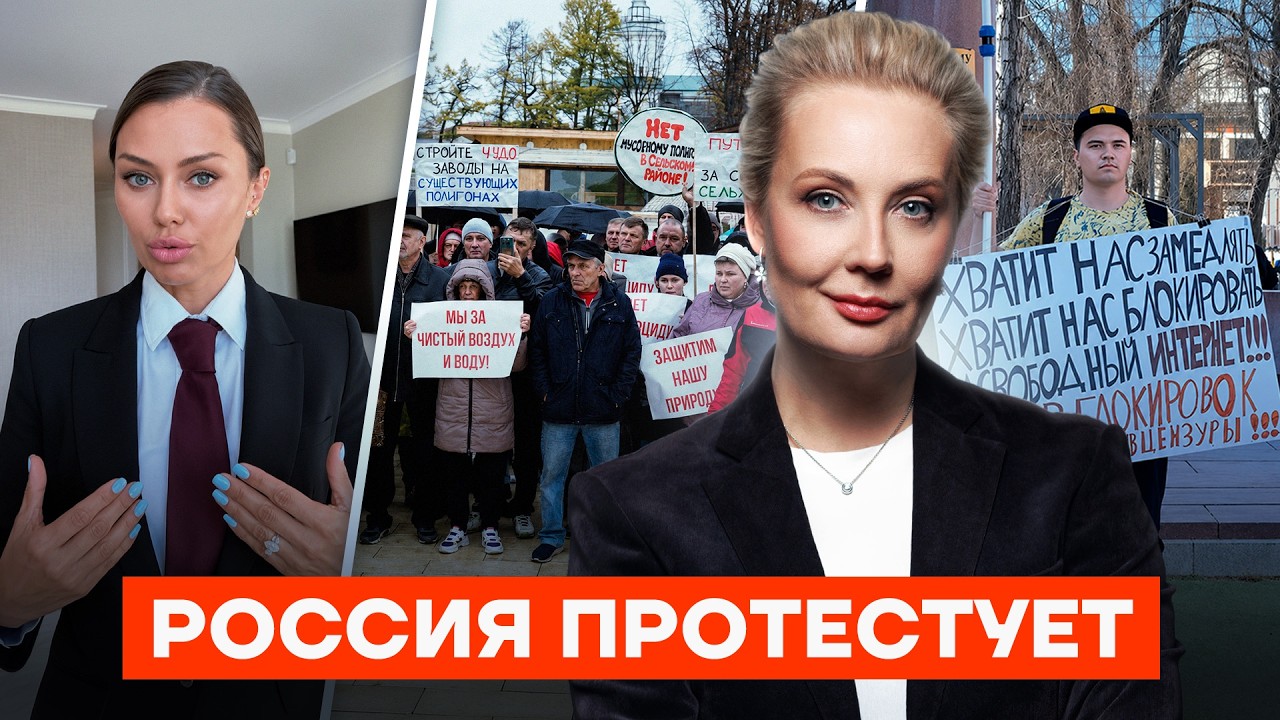 Людей довели. Россияне протестуют против беспредела власти