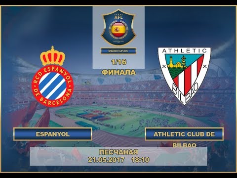 AFL17. Spain. Cup. 1/16. Espanol - Athletic