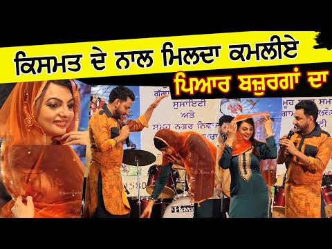 Live Song 🔴 Teri Bebe ਲਿਬੜੀ ਤਿਬੜੀ ਜੀ ~ Deep Dhillon & Jaismeen Jassi at Hallomajra (Chd) #mela 2024