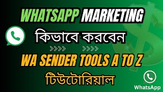ভিডিও থাম্বনেইল