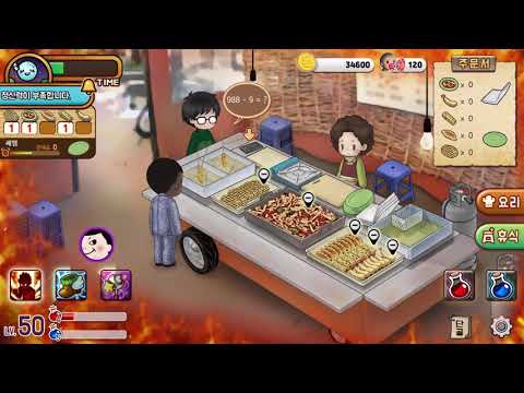 Load Mama : Street Food Tycoon Video