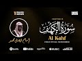 Surah Kahf | Imam Feysal | Audio Quran Recitation | Mahdee Hasan Studio