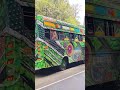 Reels Salem Travel Bus Sabarimala Ayyappa